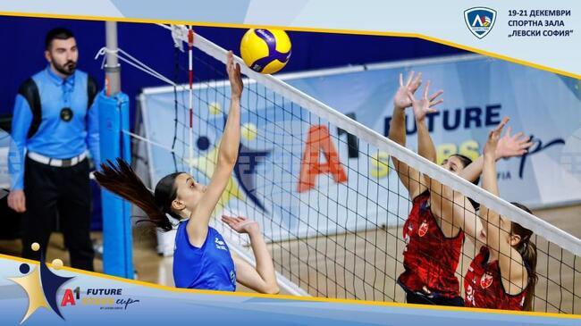 За пети път турнирът "А1 Звезди на бъдещето" ще събере водещи световни волейболни школи в София