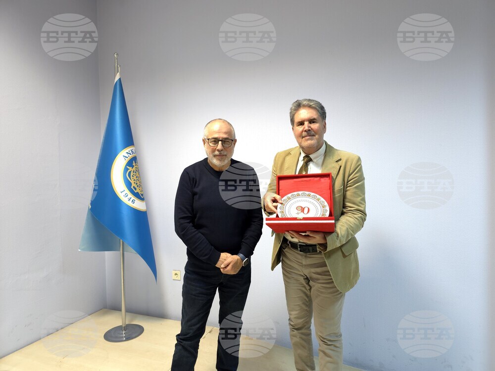 Анкарски университет - Посолство на Република България - Владлен Александров - среща