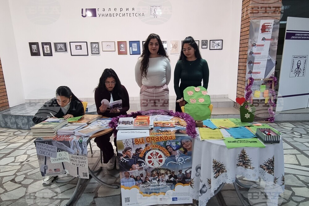 Шумен - университет - щанд „Коледна поща на мечтите“