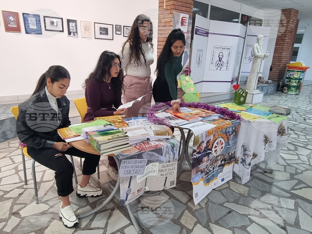 Шумен - университет - щанд „Коледна поща на мечтите“