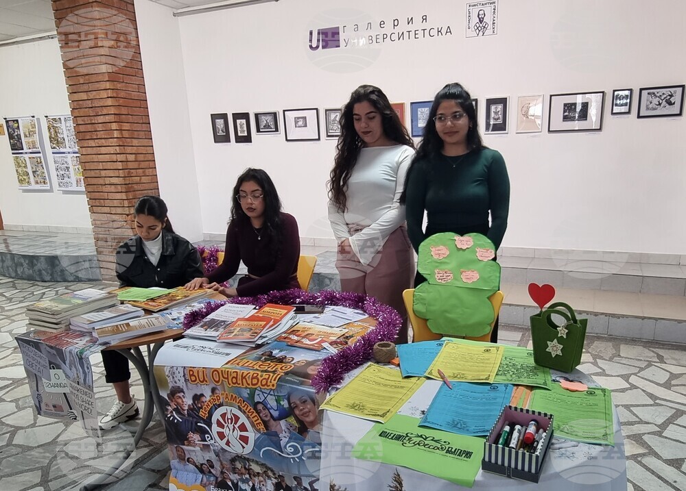 Шумен - университет - щанд „Коледна поща на мечтите“