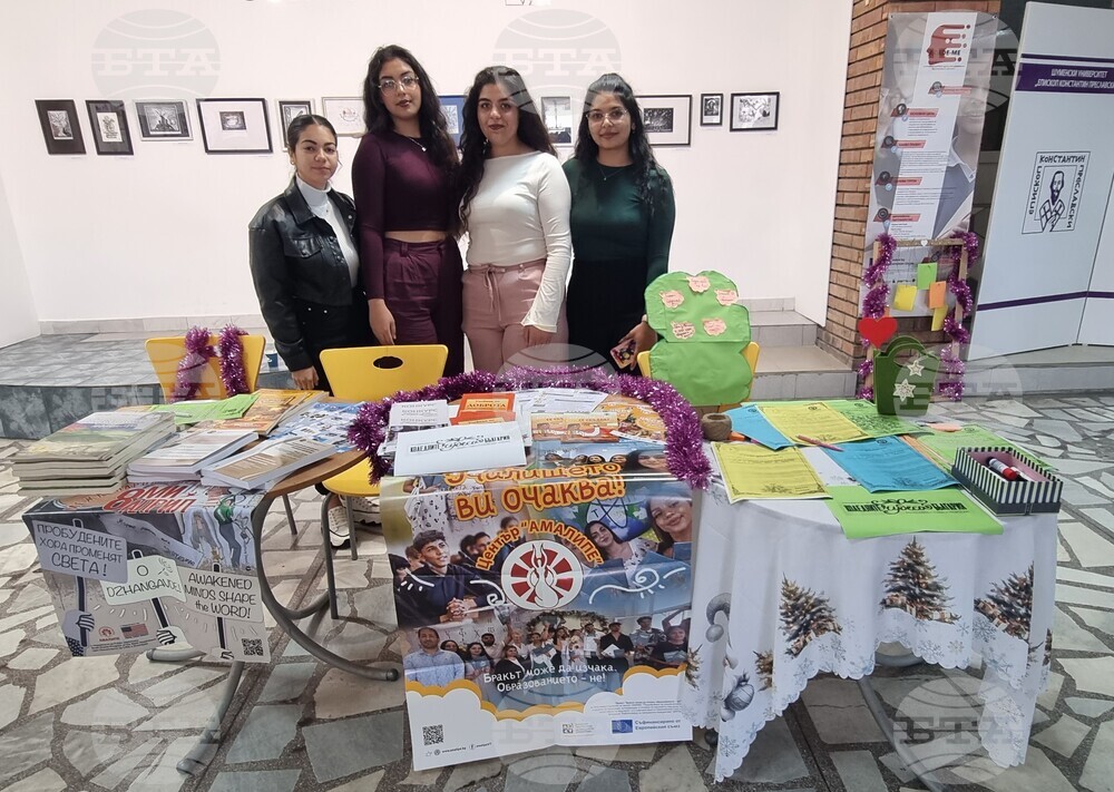 Шумен - университет - щанд „Коледна поща на мечтите“