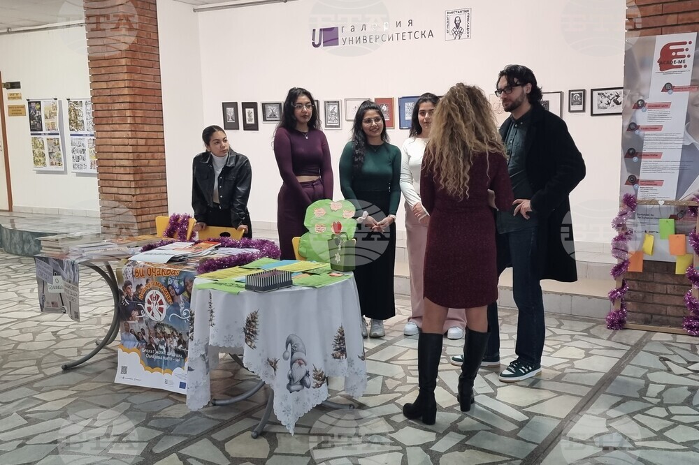 Шумен - университет - щанд „Коледна поща на мечтите“