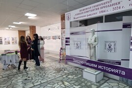 Шумен - университет - щанд „Коледна поща на мечтите“