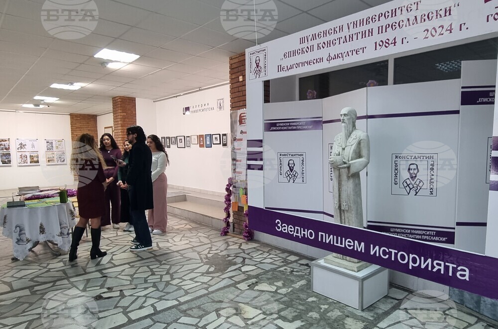 Шумен - университет - щанд „Коледна поща на мечтите“