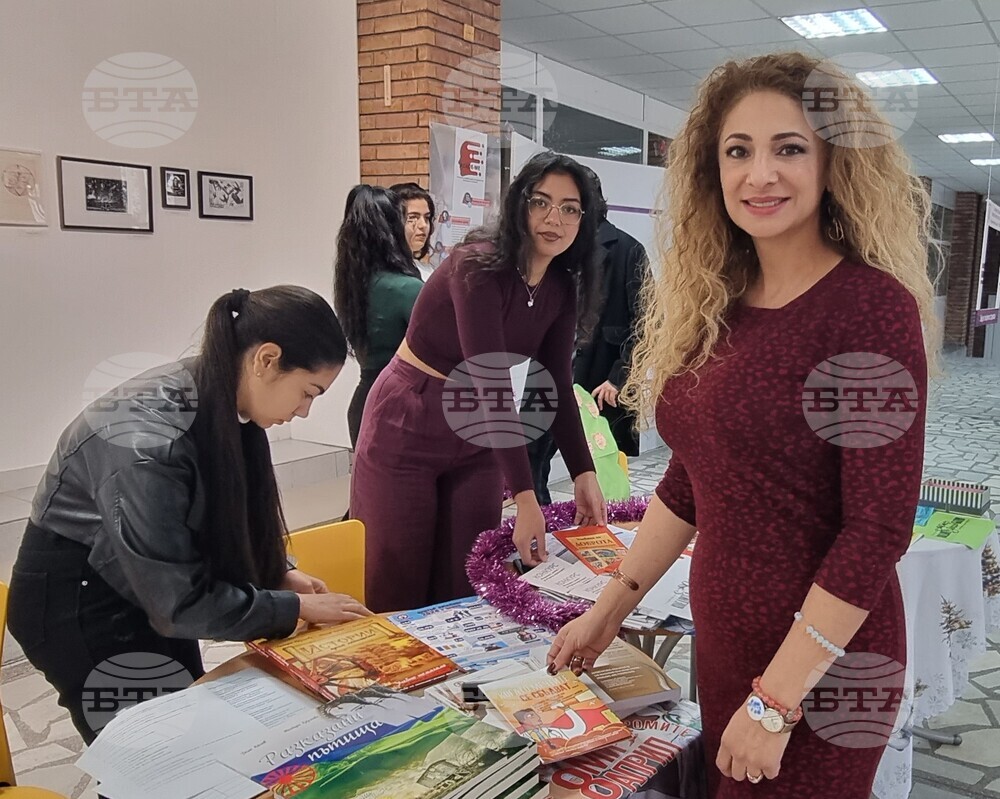Шумен - университет - щанд „Коледна поща на мечтите“
