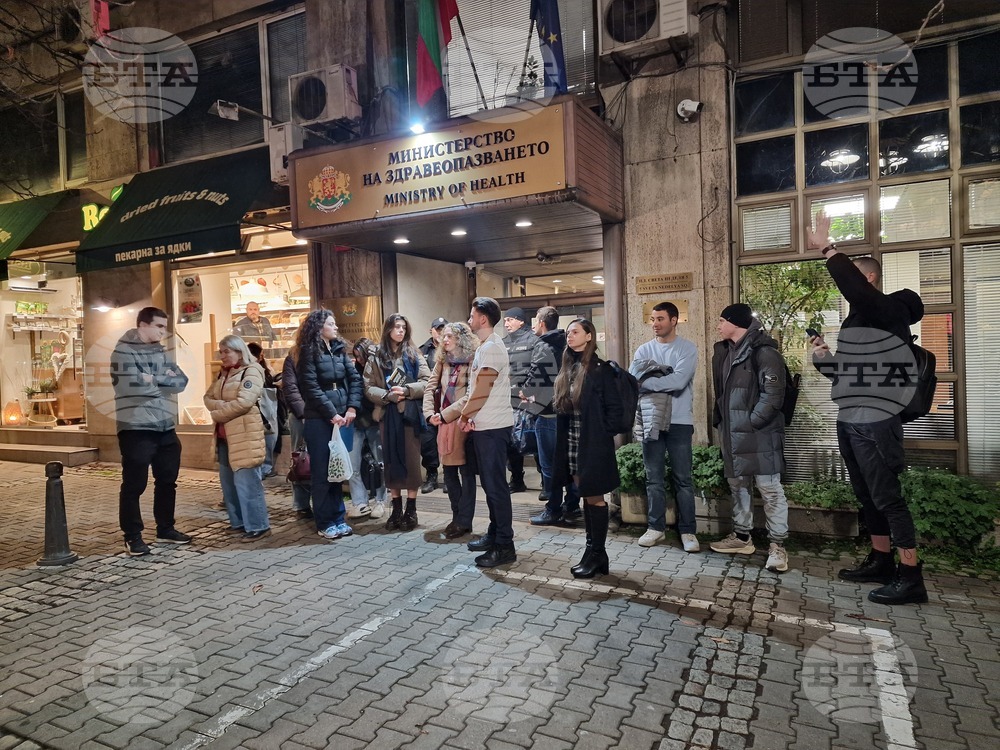 Министерство на здравеопазването - лекари специализанти - протест