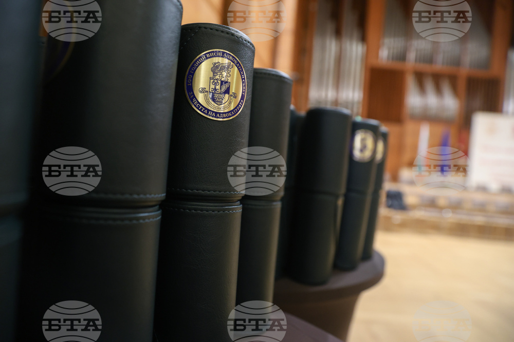 Висш адвокатски съвет - 100-годишнина - честване