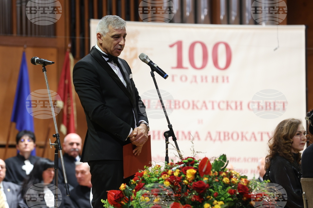 Висш адвокатски съвет - 100-годишнина - честване
