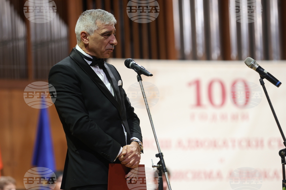 Висш адвокатски съвет - 100-годишнина - честване