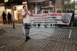 Министерство на здравеопазването - лекари специализанти - протест