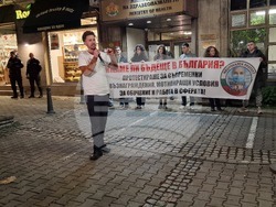 Министерство на здравеопазването - лекари специализанти - протест