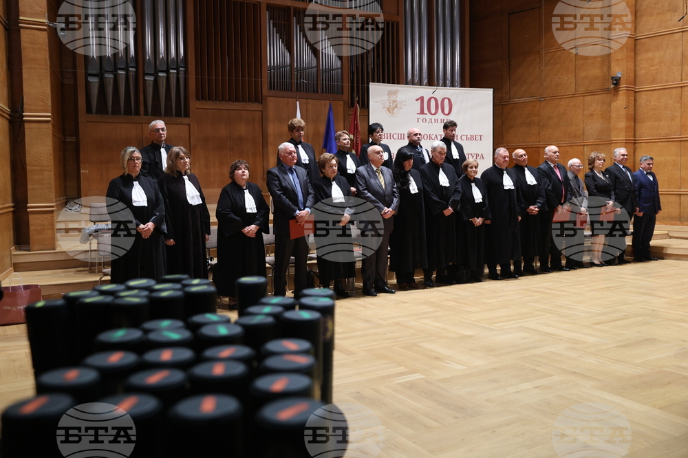 Висш адвокатски съвет - 100-годишнина - честване