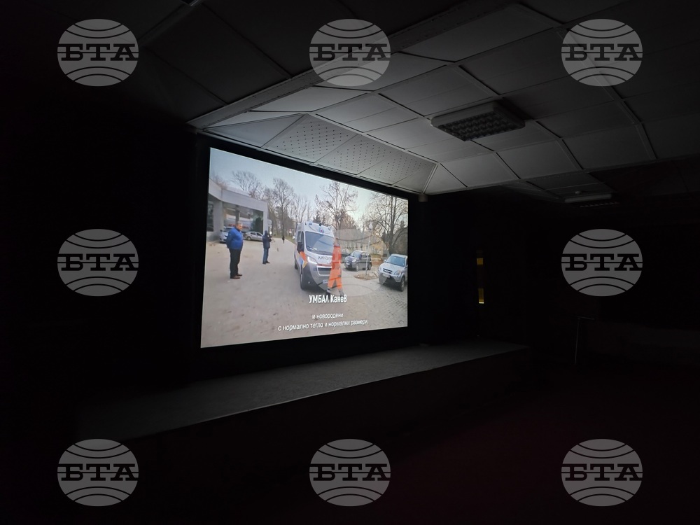 Свищов - Благотворителна прожекция