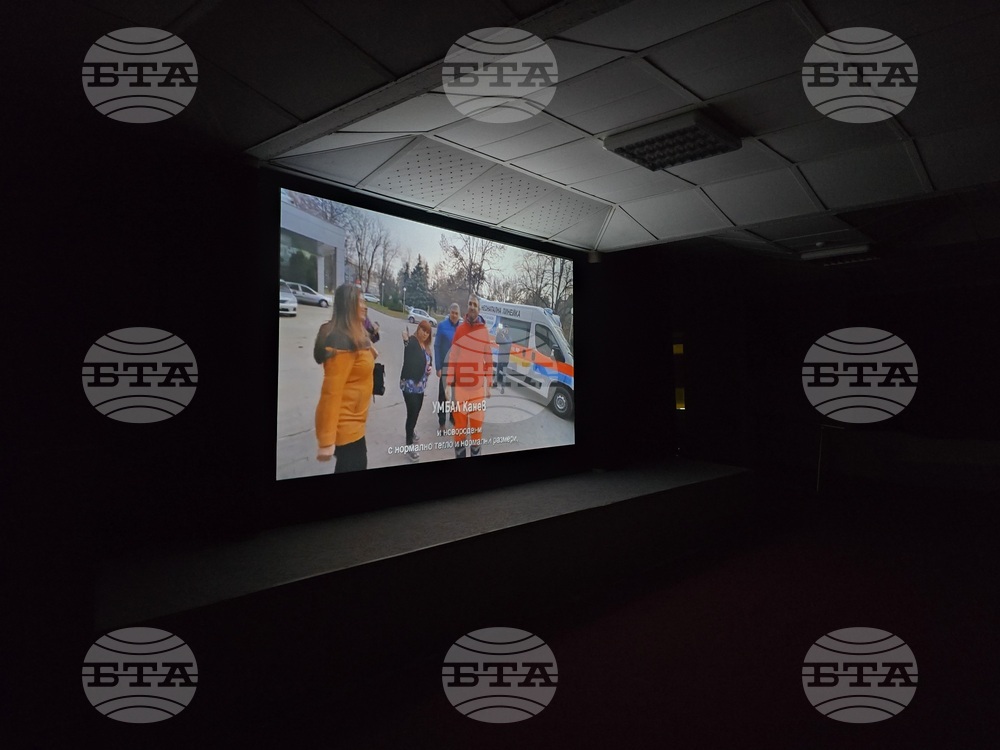 Свищов - Благотворителна прожекция