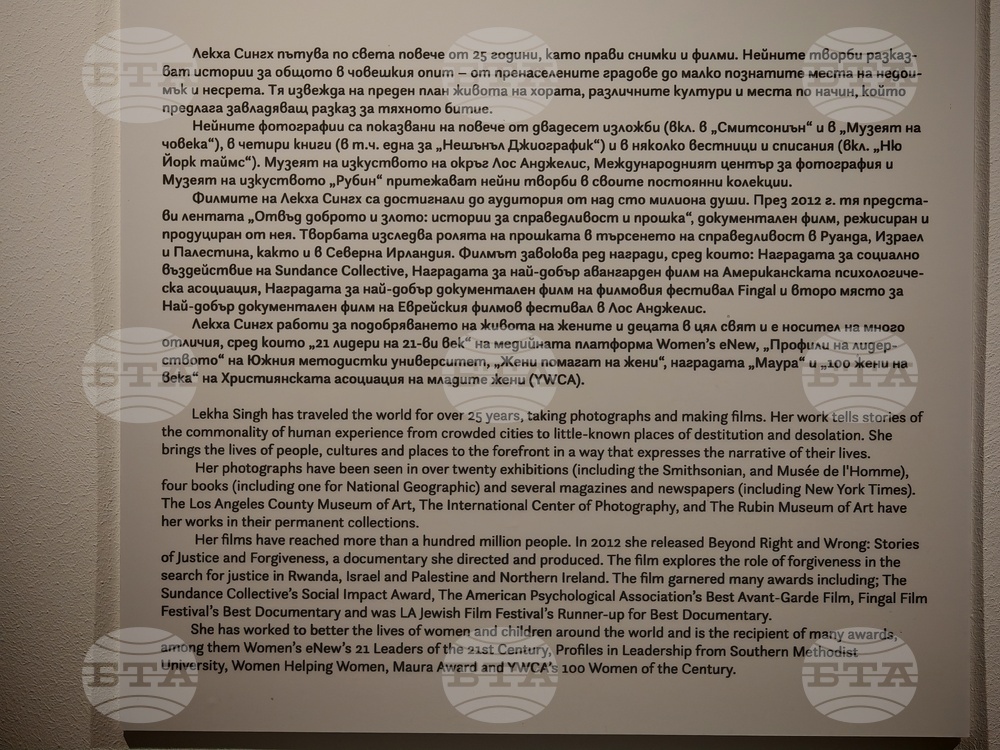 Габрово - „Жените носят света“ - изложба