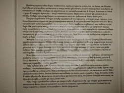 Габрово - „Жените носят света“ - изложба