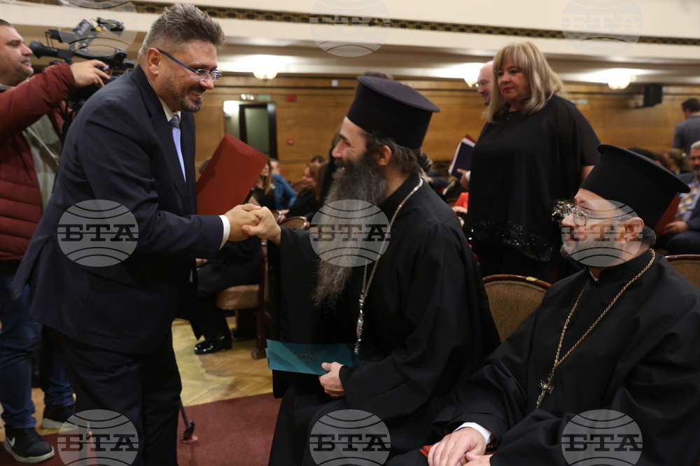 Висш адвокатски съвет - 100-годишнина - честване