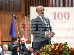 Висш адвокатски съвет - 100-годишнина - честване