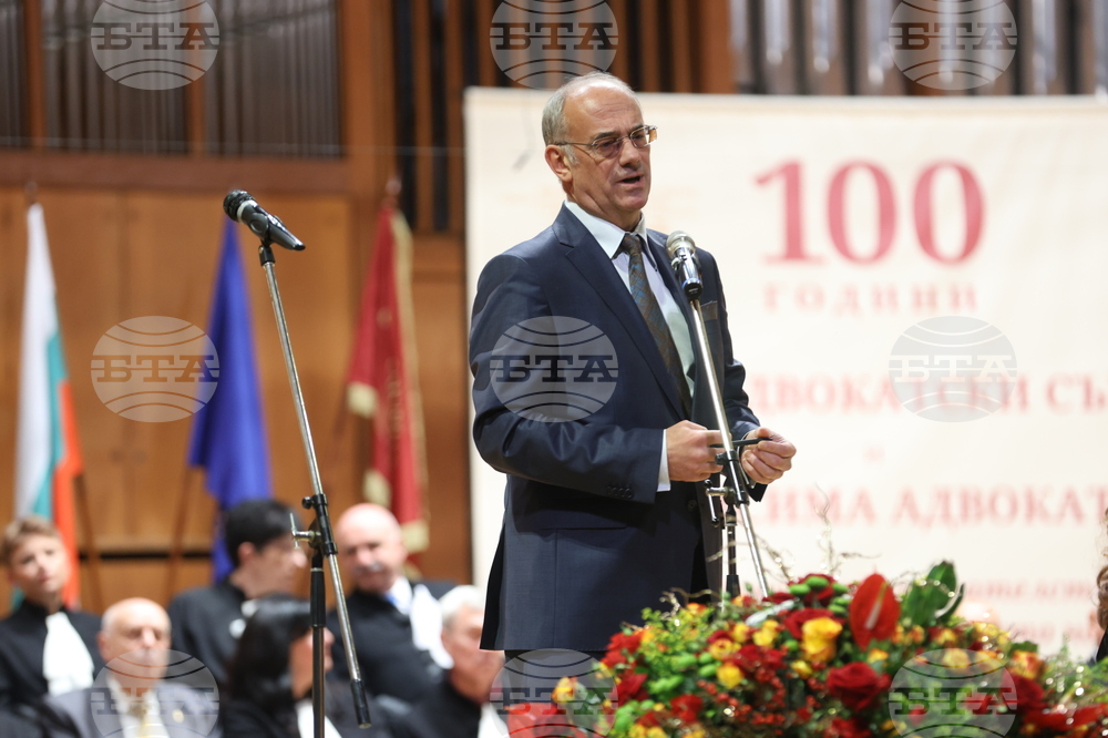 Висш адвокатски съвет - 100-годишнина - честване