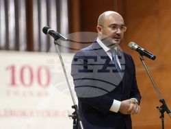 Висш адвокатски съвет - 100-годишнина - честване