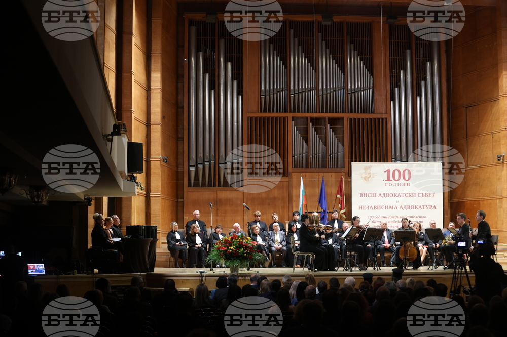 Висш адвокатски съвет - 100-годишнина - честване