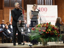 Висш адвокатски съвет - 100-годишнина - честване