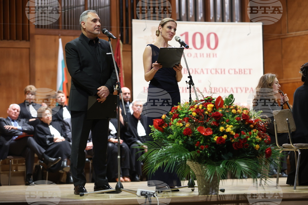Висш адвокатски съвет - 100-годишнина - честване