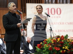Висш адвокатски съвет - 100-годишнина - честване