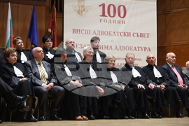 Висш адвокатски съвет - 100-годишнина - честване