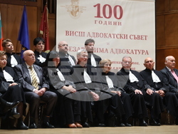 Висш адвокатски съвет - 100-годишнина - честване