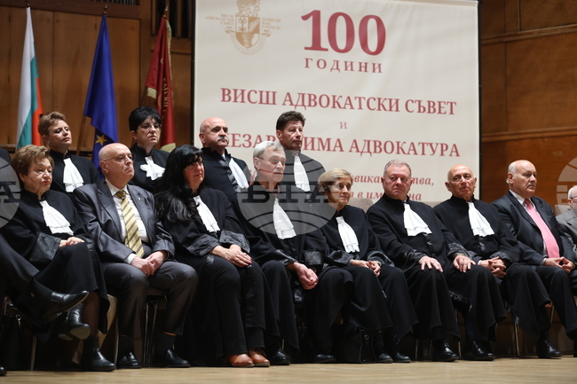 Висш адвокатски съвет - 100-годишнина - честване