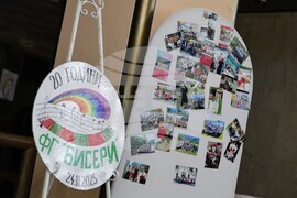 Благоевград - фолклорна група „Бисери“ - юбилеен концерт