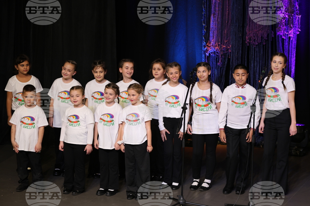 Благоевград - фолклорна група „Бисери“ - юбилеен концерт