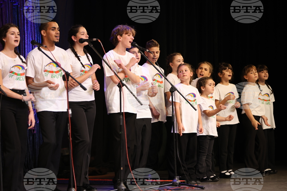 Благоевград - фолклорна група „Бисери“ - юбилеен концерт