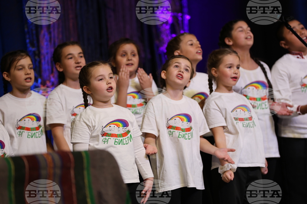 Благоевград - фолклорна група „Бисери“ - юбилеен концерт