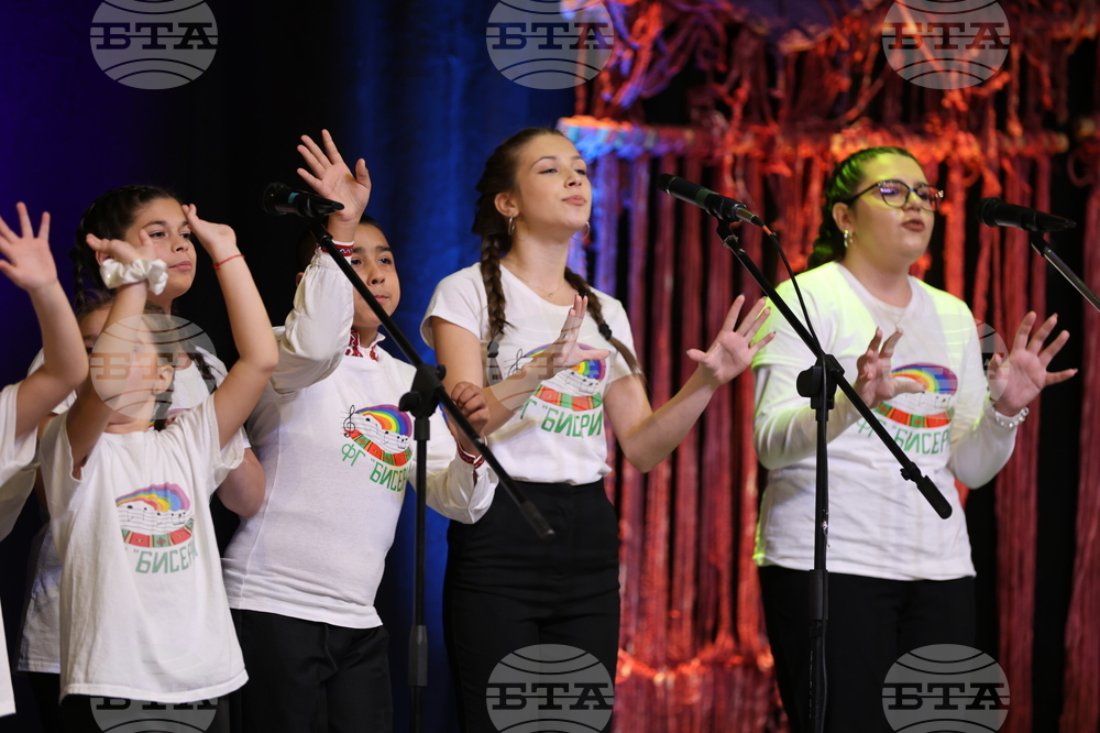 Благоевград - фолклорна група „Бисери“ - юбилеен концерт