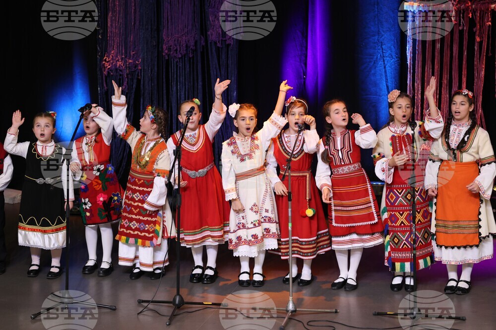 Благоевград - фолклорна група „Бисери“ - юбилеен концерт