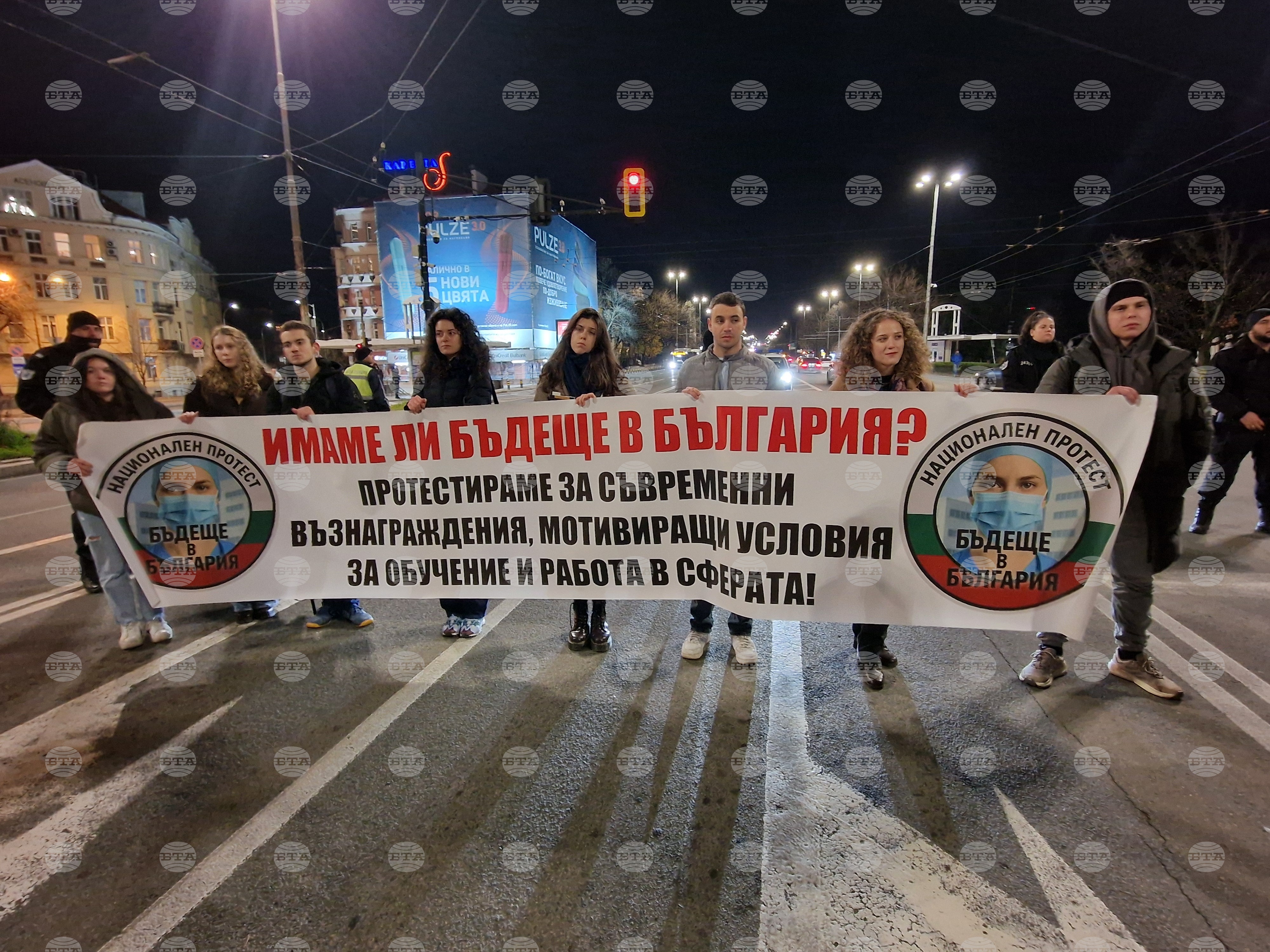 Приключи протестът на медиците в София, движението на Орлов мост е възстановено