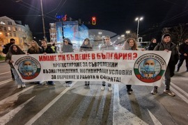 Протест на студенти по медицина и лекари специализанти