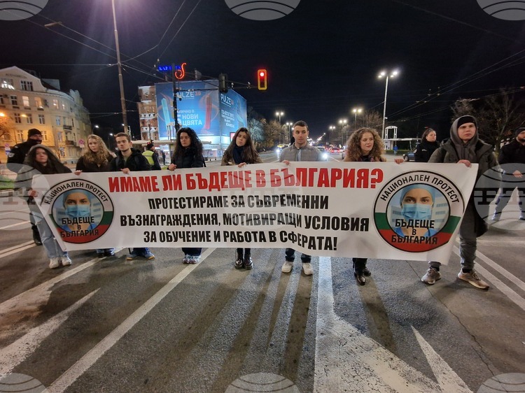 Medical Students and Resident Doctors Protest Again Demanding Decent Pay and Better Working Conditions