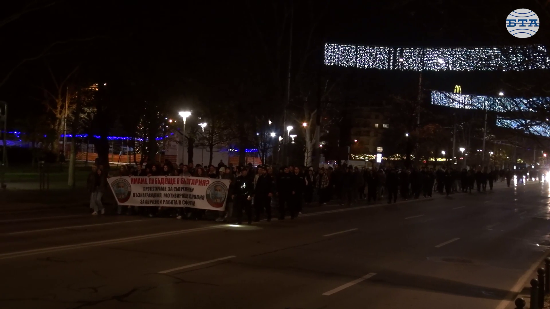 Студенти по медицина и лекари специализанти отново протестират с искане за достойни възнаграждения и условия на труд