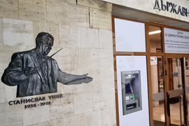 Шумен - барелеф на Станислав Ушев - откриване