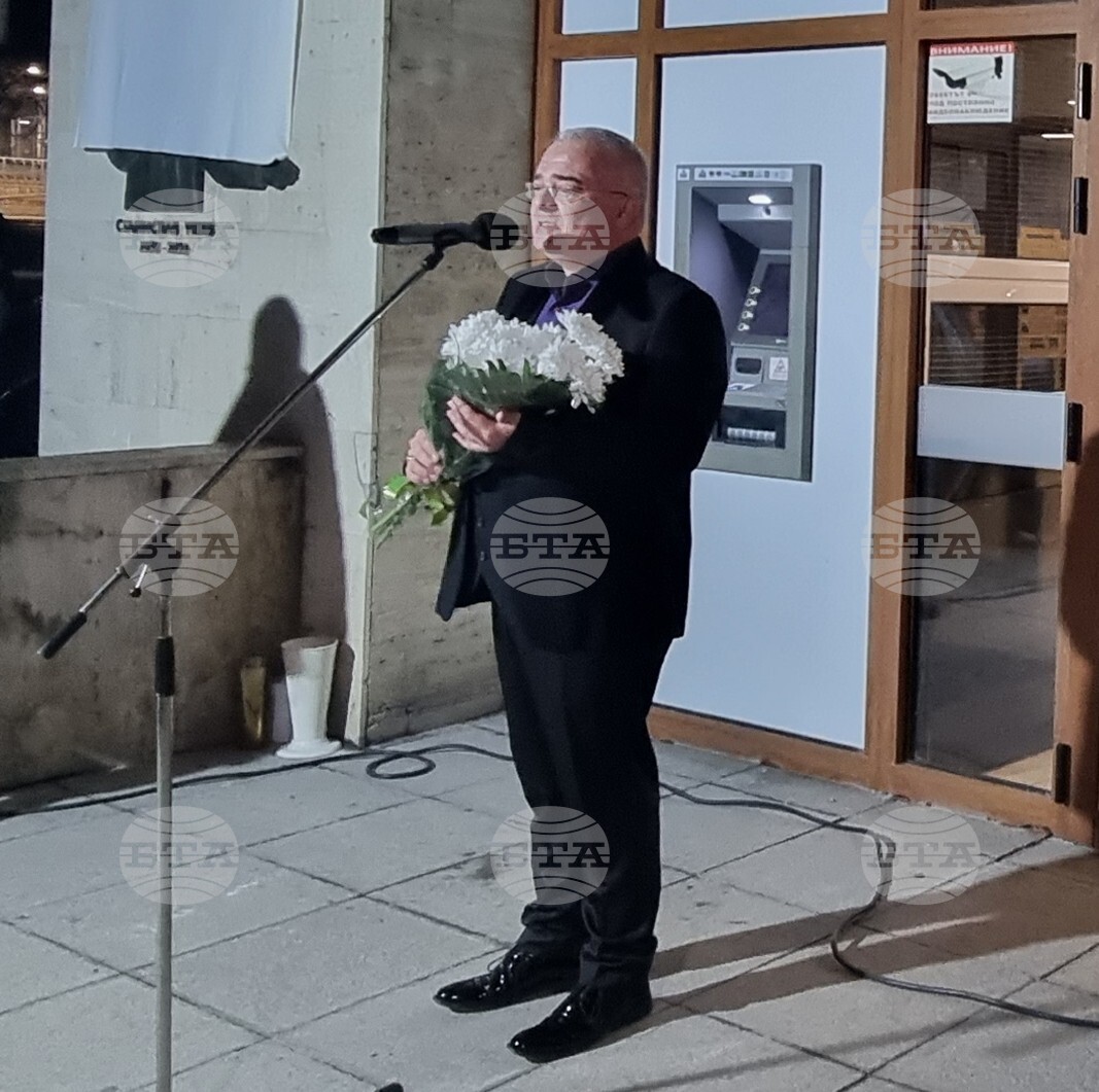 Шумен - барелеф на Станислав Ушев - откриване