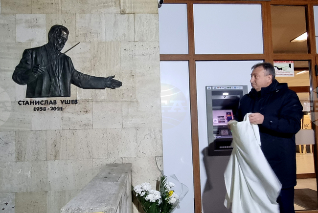 Шумен - барелеф на Станислав Ушев - откриване