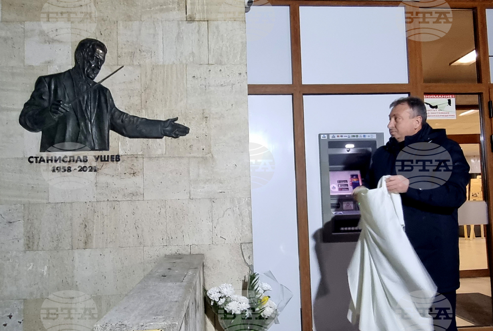 Шумен - барелеф на Станислав Ушев - откриване