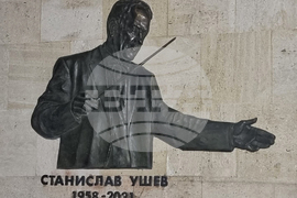 Шумен - барелеф на Станислав Ушев - откриване