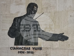 Шумен - барелеф на Станислав Ушев - откриване