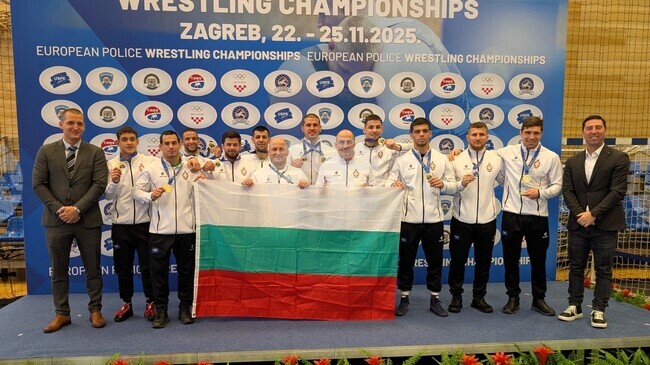Българските борци спечелиха отборната титла на Европейското първенство за полицаи в Загреб