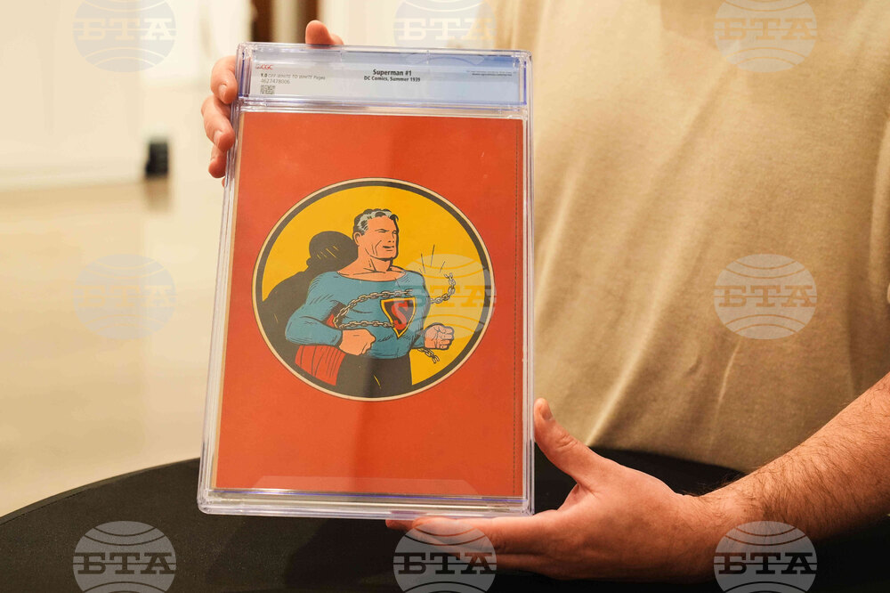 Superman Record Comic Book Sale